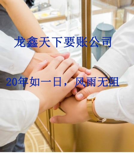 红寺堡要账公司